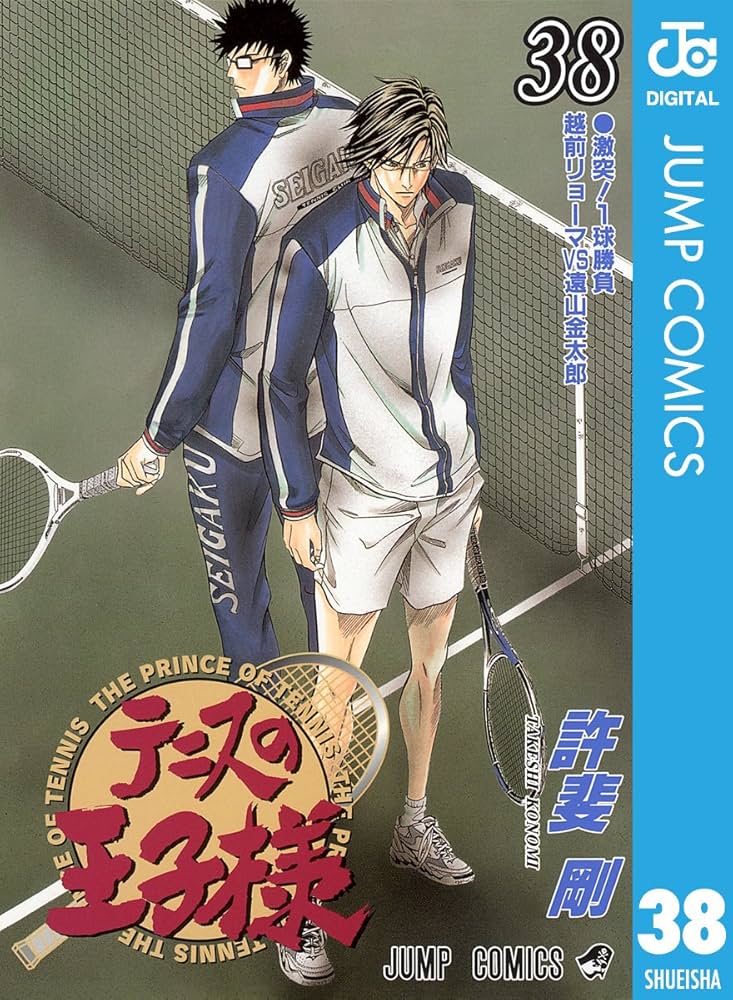 テニスの王子様 Vol.38 [DVD] wwzq1cm Amazon.co.jp: テニスの王子様 Vol.38 [DVD] : 皆川純子, 置鮎